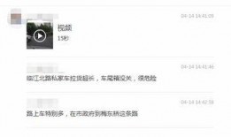 网友发来的爆料视频违法吗,违法视频传播的法律边界