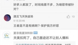 爆料大佬背景故事视频,从平凡走向辉煌的传奇历程