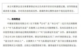 娱乐大爆料每晚更新吗,每晚新鲜资讯，紧跟热点动态