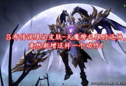 吕布爆料最新视频,内幕大曝光，真相令人震惊！