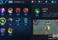 刘禅最新爆料出装铭文,揭秘最新出装铭文搭配攻略
