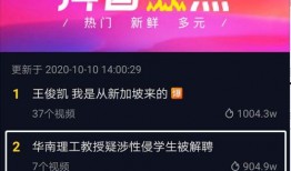广州新闻爆料大全视频,最新热点事件大盘点
