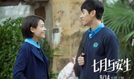 在七月在线观看,精彩瞬间回顾