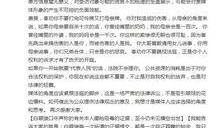 新闻爆料怎么发送文件,揭秘事件背后真相