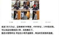 广电小哥爆料视频,视频内容背后的精彩瞬间