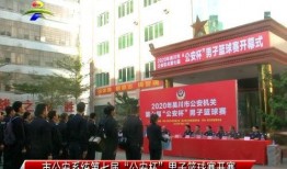 吴川中学爆料新闻视频,揭秘校园事件真相