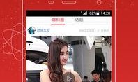 头条爆料怎么删除啊视频,轻松恢复隐私，守护个人信息安全