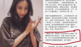 娜美最新爆料辛巴