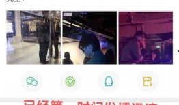 狗仔爆料的照片教程视频,照片教程视频幕后制作全解析