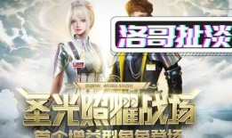公子师傅爆料视频,揭秘视频背后的惊人真相