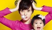 辣妈正传在线观看 全集,温馨家庭生活，辣妈育儿智慧大揭秘