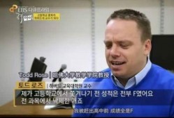 哈佛教授爆料事件视频播放,视频播放背后的惊人真相