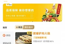 美团客服最新爆料,揭秘平台内部惊人内幕！