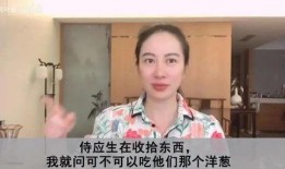 金婧最新爆料消息新闻视频,揭秘娱乐圈惊人内幕！