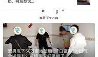 养生栏目专家爆料视频大全,专家爆料视频大全精华汇总