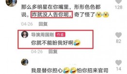 今日八卦爆料知乎最新,今日八卦爆料背后的真相！”