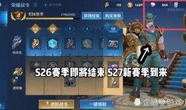 新战令皮肤爆料最新消息,最新爆料抢先看！