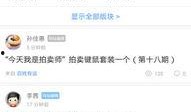 锦州今日爆料新闻视频,惊曝重大事件，视频揭秘真相！