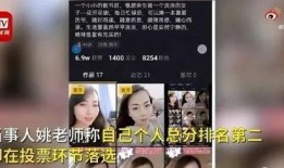 公子师傅爆料视频,揭秘视频背后的惊人真相