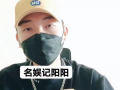 娱记爆料王一博躲避狗仔视频