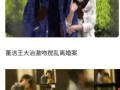 怎么靠近娱乐圈吃瓜的人,揭秘明星幕后生活