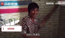 安徽丈夫爆料妻子视频,真相背后令人震惊