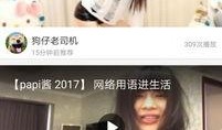 狗仔爆料的照片教程视频,照片教程视频幕后制作全解析
