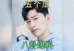 娱乐资讯八卦吃瓜,明星幕后故事大曝光！