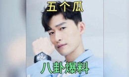 娱乐资讯八卦吃瓜,明星幕后故事大曝光！