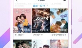 女孩视频爆料软件下载,下载体验与安全分析