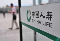 中国人寿员工最新爆料,揭秘保险行业内幕