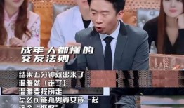 杨迪爆料被朋友插刀视频,视频曝光友谊裂痕
