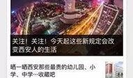 朝阳新闻爆料电话是多少