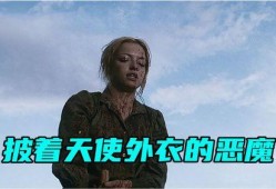 亡命徒与天使在线观看,生死边缘的救赎之旅