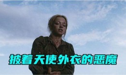 亡命徒与天使在线观看,生死边缘的救赎之旅
