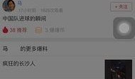 头条爆料怎么删除啊视频,轻松恢复隐私，守护个人信息安全