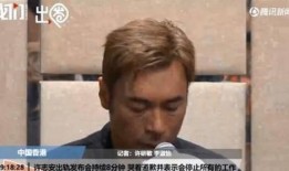 张丹峰爆料许志安视频,真相大白，娱乐圈再掀波澜