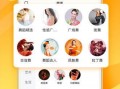 核桃印象爆料视频下载,揭秘幕后故事与精彩瞬间