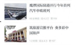 新闻热线一键爆料,新闻热线助力社会热点追踪