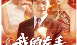 高清在线观看,畅享视觉盛宴