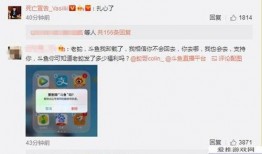 斗鱼蛇哥爆料视频,揭秘游戏圈幕后真相