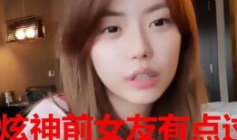 薛大兵前女友爆料视频在线观看,揭秘背后惊人真相