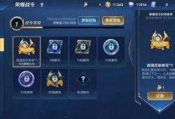 王者最新爆料v8