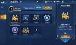 王者最新爆料v8