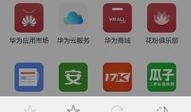 爆料投稿怎么操作视频呢,轻松上手指南