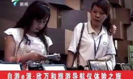 广西搞笑爆料新闻视频,笑料百出，视频揭秘当地奇闻轶事
