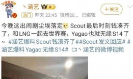 涵艺爆料最新消息视频,揭秘视频背后的惊人真相