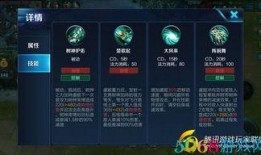 王者虞姬爆料最新出装,王者峡谷装备攻略大揭秘！
