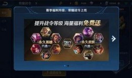 新战令皮肤爆料最新消息,最新爆料抢先看！