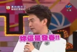 娱乐爆料大事,揭秘明星背后的惊人真相！
